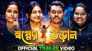 Udaan Bangla Madhyamik 2026  Class 10 Most Exciting Batch PW Bangla Trailer Video Out Now  #pw