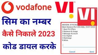 vodafone ka number kaise nikale 2023