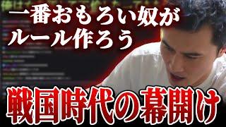 配信界の戦国時代幕開けを宣言するうんこちゃん【2024/09/15】