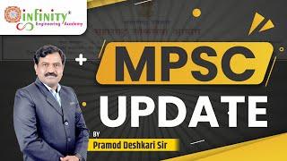 mpsc marking scheme | mpsc marking system | mpsc marks calculation | mpsc marks | mpsc marksheet