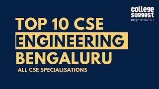 Top 10 Computer Science Engineering Colleges In Bangalore | placements | salary | campus | faculty