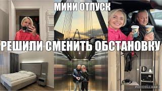 VLOGРУМ-ТУР / ОБЗОР / АВАРИИ на АВТОБАНЕ / МОЖЕТ стать  ДАЛЬНОБОЙЩИКОМ ? КУДА УЕХАЛИ ⁉️