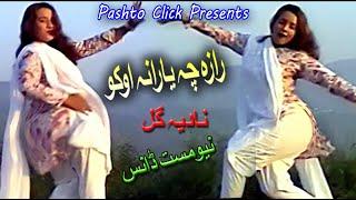 Raza Che Yarana Oku | Nadia Gul & Jahangir Khan Song With Mast Dance Perfomance