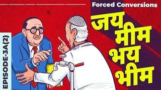 Forced Conversions || Ep 3A2 -  जय मीम, भय भीम || Ft. Nitin Gupta