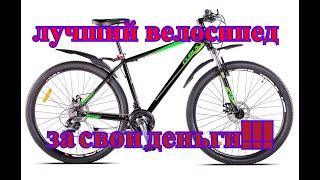 CUBUS element 910  дешевый и надежный велосипед!!!!!!