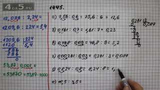 Упражнение 596 А.Б.В.Г.Д.Е.  Часть 2 (№ 1445  А. Б. В. Г. Д. Е) – Математика 5 класс – Виленкин Н.Я.