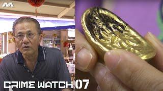 Crimewatch 2013 EP7 | Gold Ingots Scam