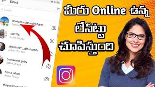 How to instagram chat hide online in telugu 2022 | inta secret tricks | insta online checking|