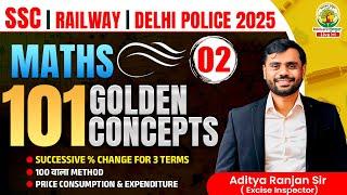 Class 02 | 101 Golden Concepts | SSC EXAMS 2025 | Maths By Aditya Ranjan Sir #ssc #2025 #maths