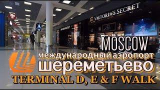 Sheremetyevo International Airport Moscow | Terminal D, E & F