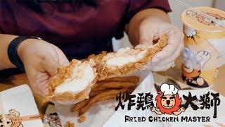 Fried Chicken Master from Taiwan - Halal Food in Singapore