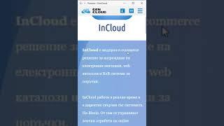 GenCloud mobile v1