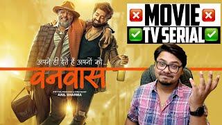 Vanvaas Movie Review | Yogi Bolta Hai