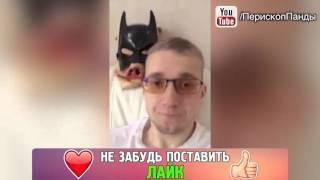 Как правильно перископить