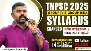 TNPSC 2025 Syllabus Changed | New Strategy for preparation | Akash Sir | TAF IAS ACADEMY