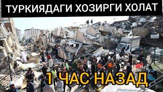 ТУРКИЯДА НИМА САБАБДАН  ЙОРДАМ КИЛИНГАН КИЙИМЛАР КУЧАЛАРДА ЙОТИБДИ САБАБИ МАНА ВИДЁНИ КУНГ