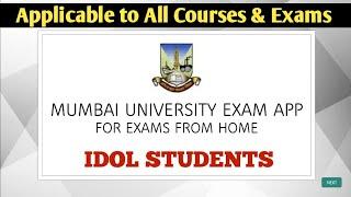 Mumbai University Exam App | Online MCQ | IDOL STUDENTS | Ashish Sir