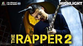 นาฬิกาเรือนเก่า | AUTTA | PLAYOFF | THE RAPPER 2