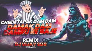 Damak Dam Damru | Cheen Tapak Dam Dam - DJ VIJAY SDR | Viral Instagram Dj Remix Song | DJ Mohit Mk