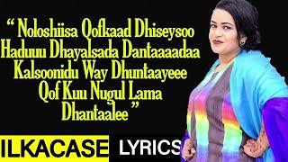 Yurub Geenyo Hees Cusub Qof Kuu Nugul Lama Dhantaala Lyrics 2021