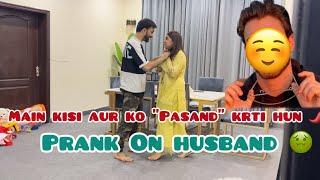 i like someone else Prank on Husband Gone Wrong  | Dr madiha ahsan vlogs