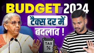 Union Budget 2024 Tax Slab | New Income tax Slab Retes Changes | Sunil Sahu