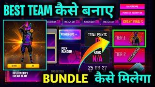 FFPL DREAM TEAM EVENT FREE FIRE | CREATE YOUR DREAM TEAM EVENT | FFPL DREAM TEAM KESE BANAYE || FF