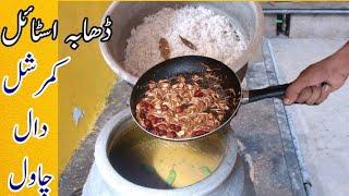 Daal Chawal Recipe || Street Style Daal Chawal Recipe || Yellow Daal Chawal Recipe By Tahir Mehmood