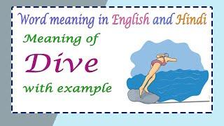 Meaning of Dive with examples | Dive meaning in Hindi