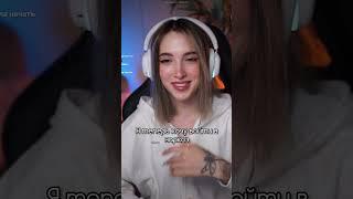 Угарает с Тендерли после наркоза  #gensyxa #генсуха #tenderlybae #twitch #gensyxastream #shorts