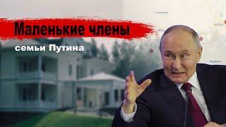 Геополитика – Русский царь готовит наследника, найдены дети Путина.