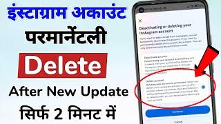 (New 2024)How to Delete Insta account permanently | Instagram Account Delete Kaise Kare |