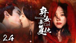 Abandoned girl reborn in military camp seeks revenge but falls for general, loving enemy.EP24