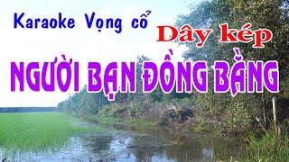 Karaoke vọng cổ NGƯỜI BẠN ĐỒNG BẰNG - DÂY KÉP [Thơ Nguyễn Minh Phúc - Lời vọng cổ Tiến Nam]