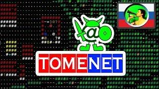 TomeNET ВГЛУБЬ АНГБАНДА @ Тангар и ММО-рогалик