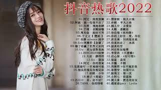 Top #Chinese #Songs 2022  Best Chinese #Music Playlist   Mandarin Chinese Song  TWDMusicChannel