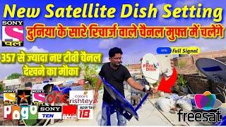 New Satellite Thaicom 78 East Dish Setting  357 New TV Channels Added in MPEG2 HD Set Top Box