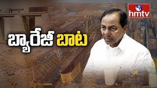 CM KCR Aerial Survey In Kaleshwaram Project Today | hmtv