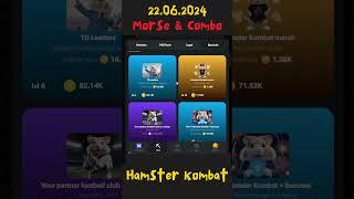 22/06/2024 Morse Code & Daily Combo | Hamster Kombat #hamsterkombat  #crypto  #memecoin  #airdrop