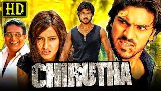 Chirutha - Ram Charan Superhit Telugu Action Blockbuster Hindi Dubbed Full Movie