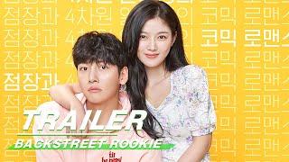 Trailer: Ji Chang Wook and Kim Yoo Jung sweet love coming |Backstreet Rookie 便利店新星| iQIYI