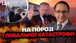 "Ердоган йде шляхом Хусейна": Туреччина ПОГРОЖУЄ Ізраїлю/ Путін збирає СОЮЗНИКІВ! Готують НОВІ УДАРИ