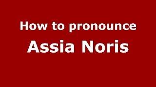 How to pronounce Assia Noris (Italian/Italy)  - PronounceNames.com