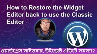 How to Restore the Widget Editor back to use the Classic Editor