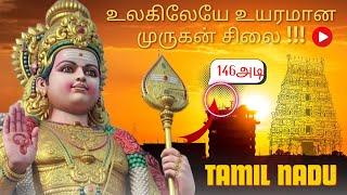 muthumalai murugan kovil | muthumalai murugan temple salem @ExplorerTamizhan #muthumalaimurugan