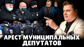 Е. Понасенков высказался об аресте оппозиции в Измайлово