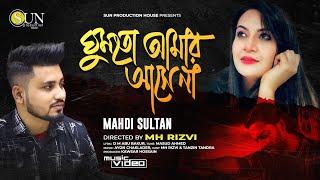Ghumto Amar Ashe Na | Ayon Chaklader ft Mahdi Sultan | Rizvi | Tanzin Tandra | Bangla New Song 2023