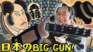 The WACKY WORLD of Japanese GUNS!