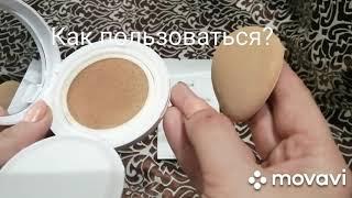 Атоми кушон. Видео обзор. Корейская косметика.