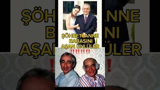 ŞÖHRETİ ANNE BABASINI GEÇEN ÜNLÜLER #senersen #alişen #hülyadarcan #bergüzarkorel #shorts #fyp